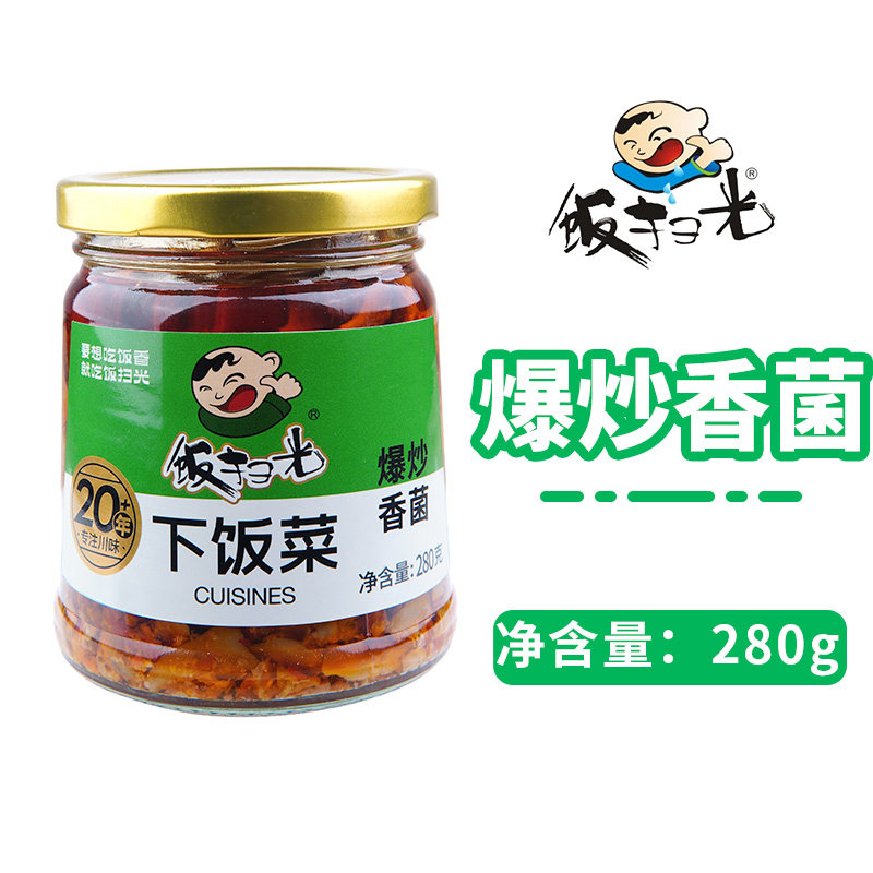 饭扫光爆炒野香菌280g咸菜腌制瓶装下饭菜香辣菜干拌饭拌面酱料菜