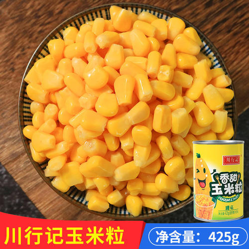 玉米粒罐头川行记甜玉米