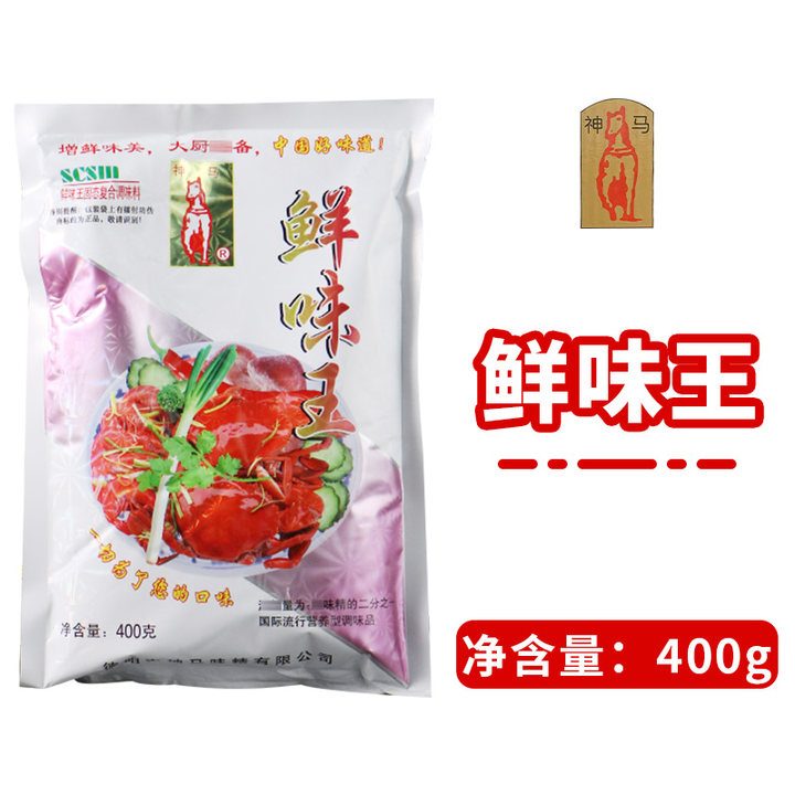 神马鲜味王400g家用厨房调料