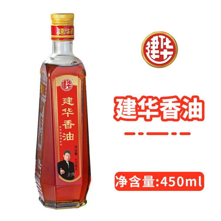 建华芝麻油四川香油450ml调和油火锅油碟炒菜凉拌香油家用