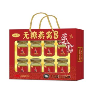 过年过节送礼鲜炖即食无糖燕窝饮品8瓶礼盒装年货滋补品冰糖男女