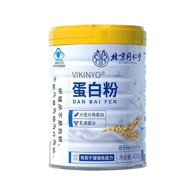 北京同仁堂蛋白粉增强免疫力