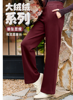 凡圣瑜伽服休闲运动百搭简约基础宽松加绒阔腿直筒显瘦长裤F14965