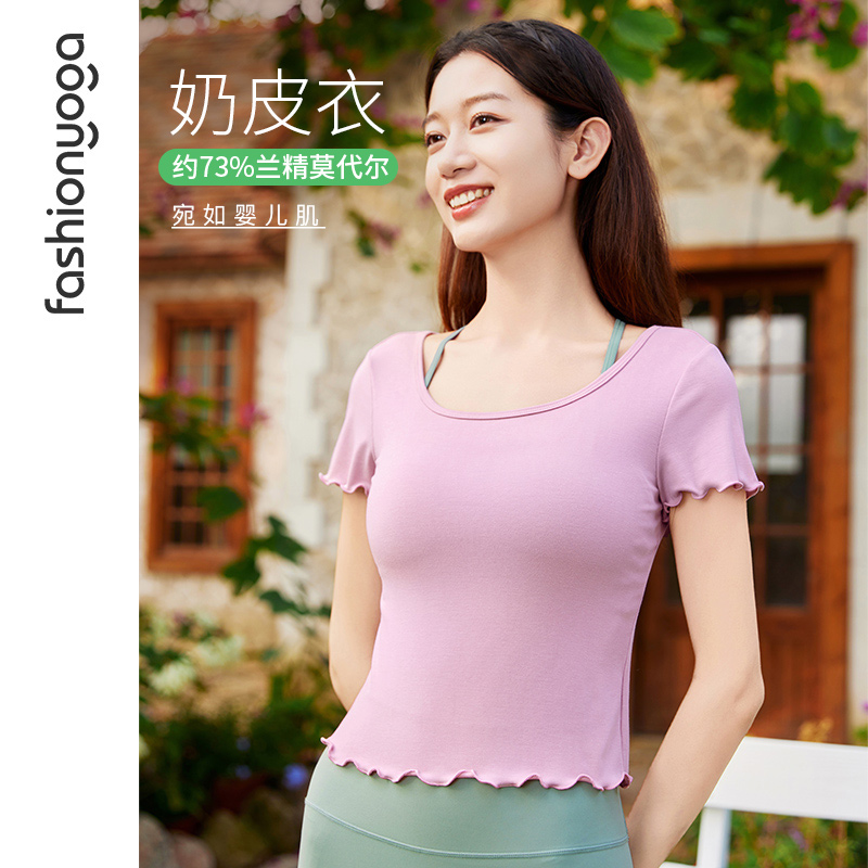 凡圣瑜伽服时尚简约气质休闲户外百搭修身2025新款短袖外搭F15324