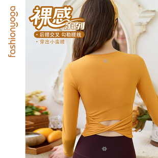 凡圣瑜伽服2025新款 FC15352 运动健身带胸垫一体杯美背瑜伽长袖