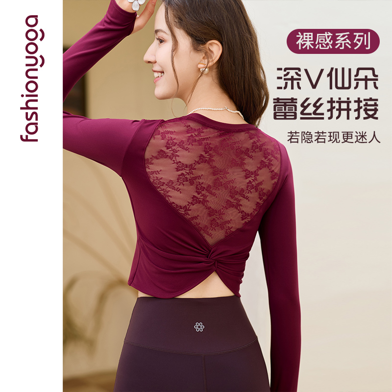 凡圣瑜伽服裸感一体杯带胸垫健身运动透气蕾丝美背长袖FC15354