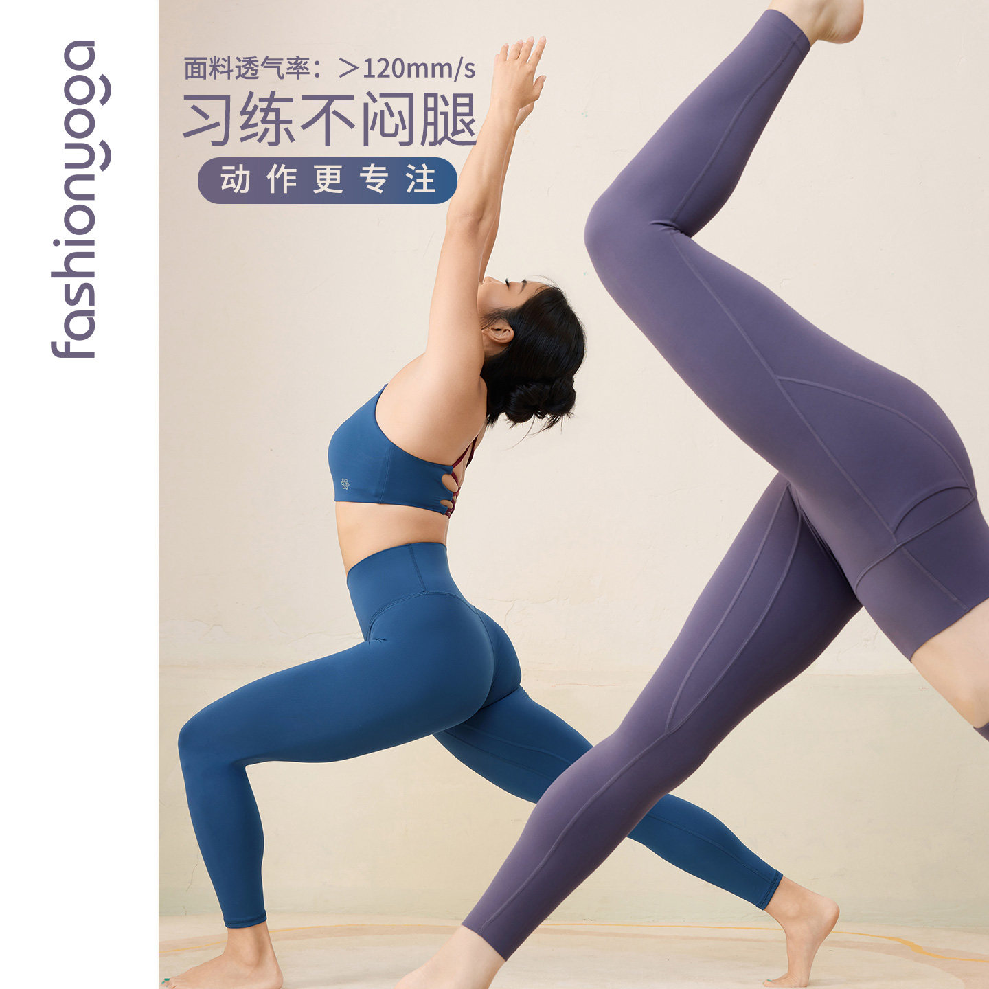 凡圣瑜伽经典裸感裤2026新款高腰提臀专业健身运动瑜伽服九分裤女