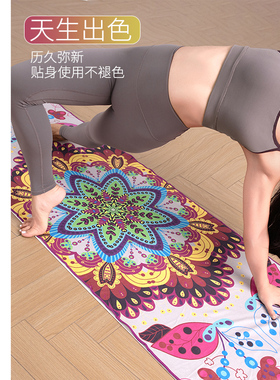 凡圣瑜伽瑜伽铺巾防滑便携可折叠柔软健身瑜珈毯印花多色FP004