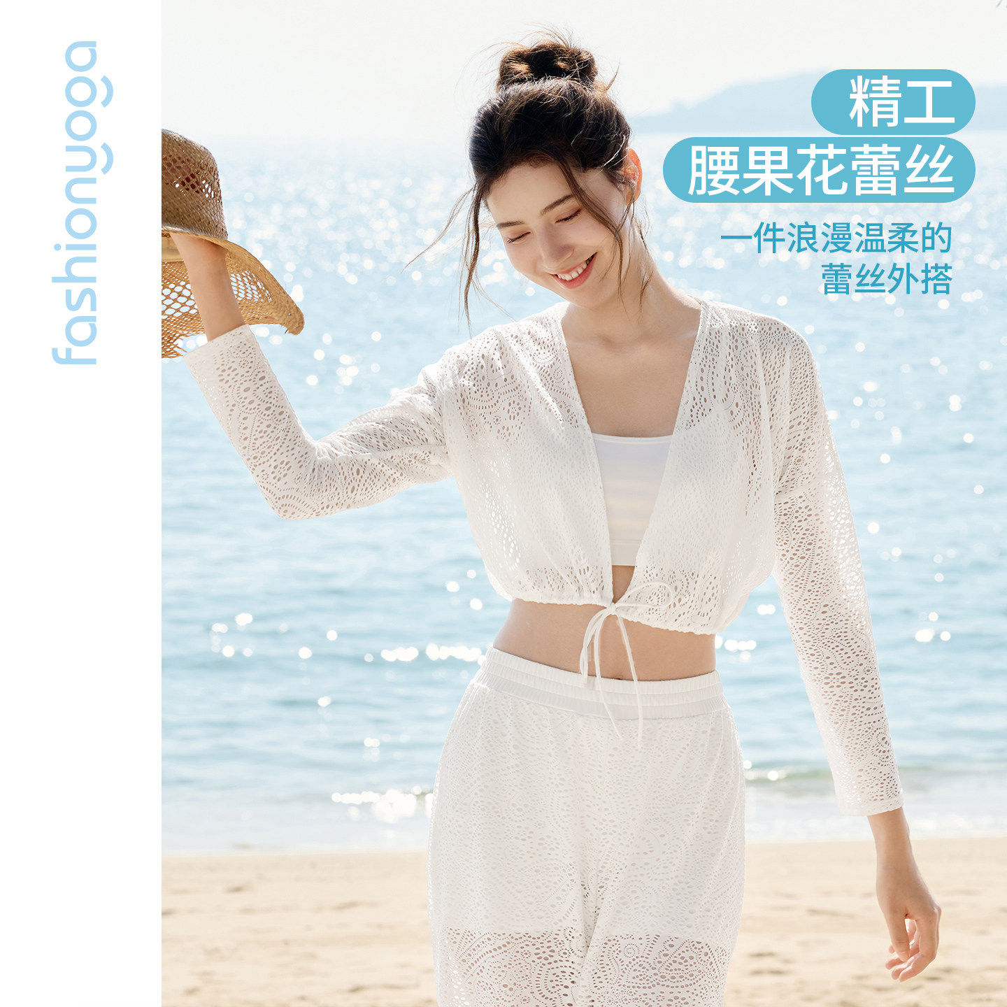 凡圣瑜伽服2026新款优雅镂空透气蕾丝长袖开衫女士外搭F16320