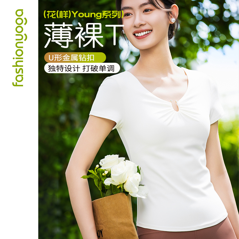 凡圣瑜伽服休闲户外通勤简约时尚显瘦2025新款短袖T恤内搭FC15332