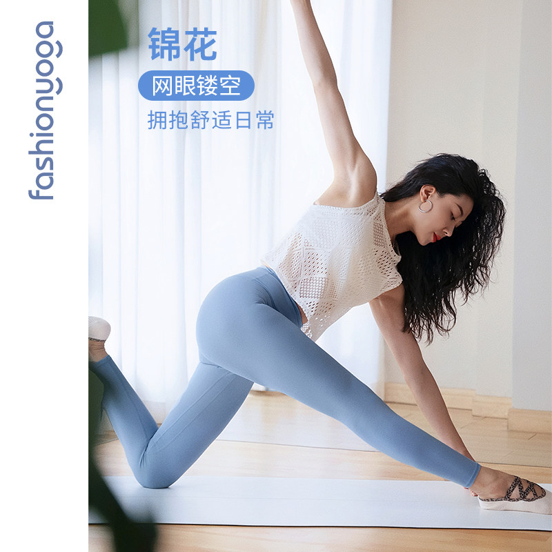 凡圣瑜伽休闲运动背心女短款性感蕾丝外搭透气无袖健身上衣F12229