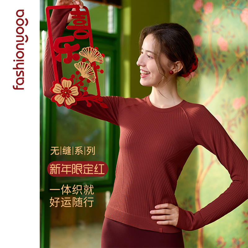 凡圣瑜伽Q弹条纹一体织长袖