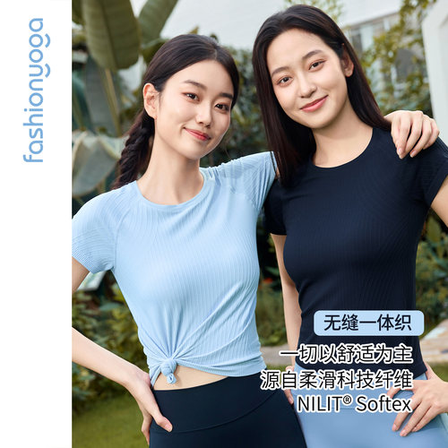 Q弹条纹一体织短袖F13309