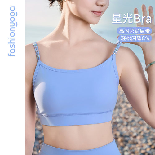 凡圣瑜伽服时尚百搭2026新款经典BRA运动户外美背内衣内搭FY15127