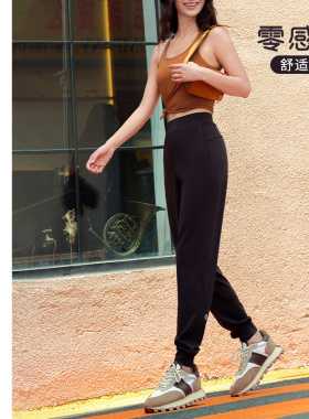 凡圣瑜伽服休闲运动宽松户外跑步长裤直筒显瘦收口束脚裤FL14969