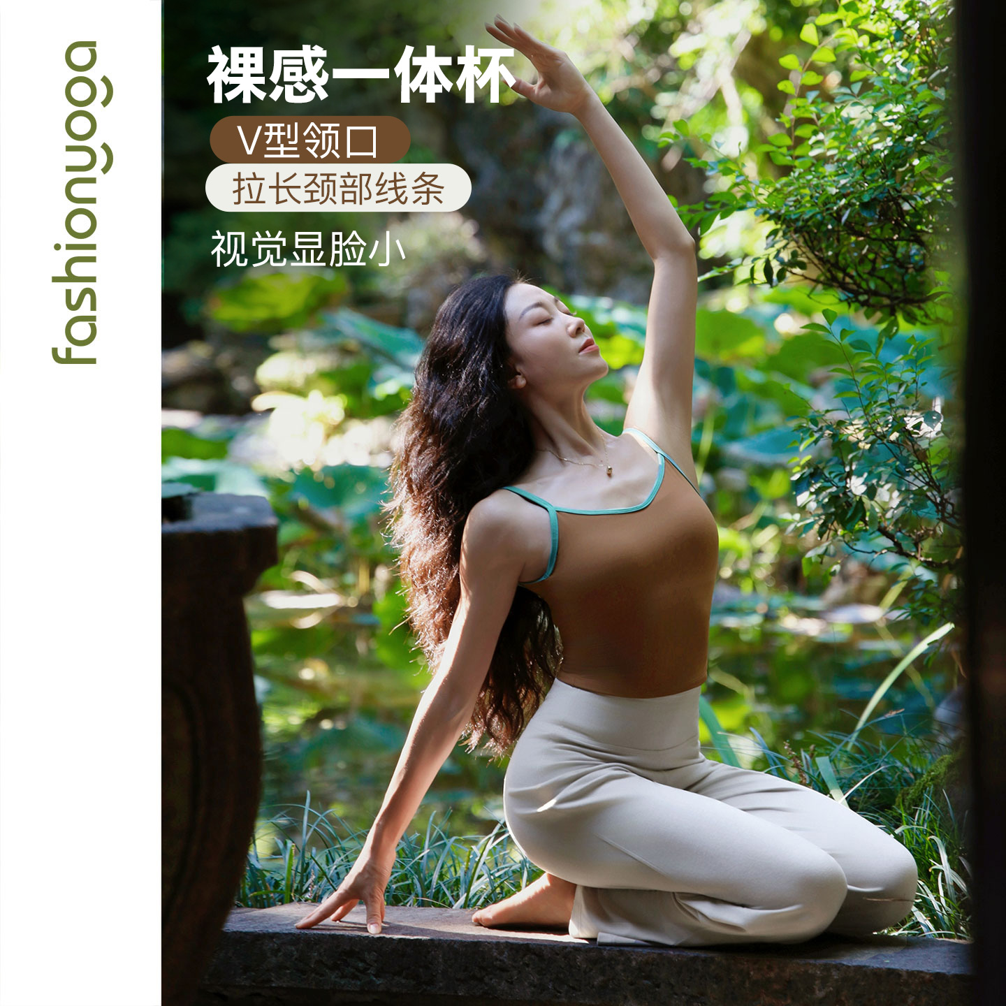 凡圣瑜伽服经典裸感运动撞色百搭带胸垫一体杯瑜伽背心FC15256