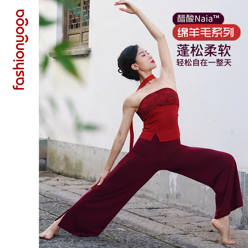 凡圣瑜伽服醋酸绵羊毛禅风保暖阔腿裤女直筒百搭休闲长裤F15957