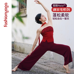 凡圣瑜伽服醋酸绵羊毛禅风保暖阔腿裤 F15957 女直筒百搭休闲长裤