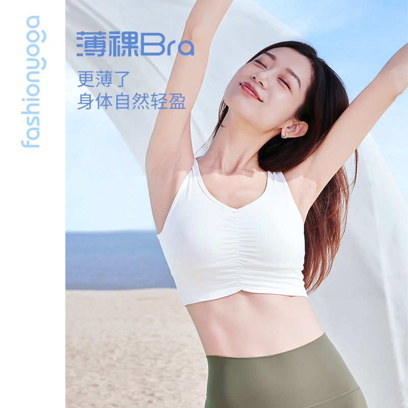 凡圣瑜伽服时尚百搭户外运动美背BRA内衣2025新款吊带背心FC15125