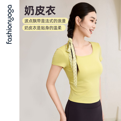 凡圣瑜伽服亲肤透气一体杯带胸垫奶皮衣设计感飘带短袖F16353