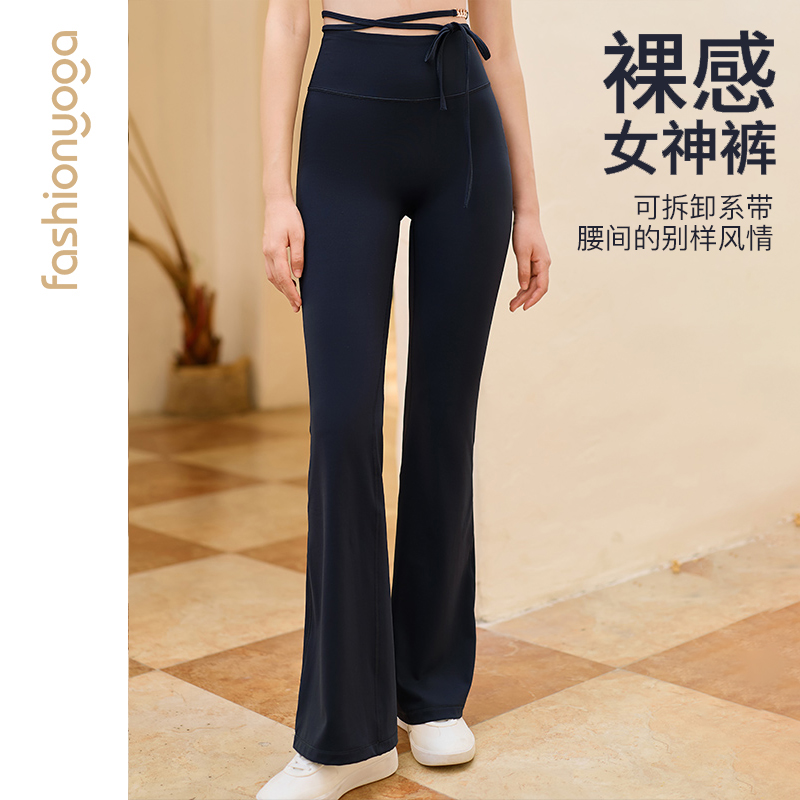 凡圣瑜伽服裸感经典休闲百搭无尴尬线系带喇叭长裤瑜伽裤FC15951W