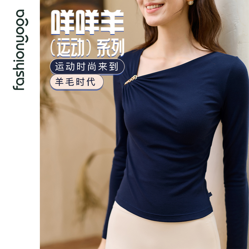 凡圣瑜伽服2025新款轻薄显瘦优雅羊毛保暖瑜伽T恤外搭F15364