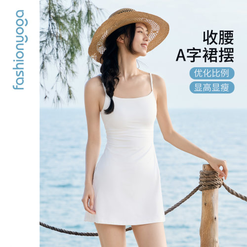 凡圣瑜伽服收腰显瘦A字摆连体衣裸感一体杯吊带裙FC16920