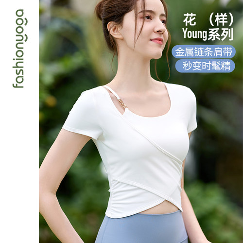 凡圣瑜伽服裸感短袖2026新款一体杯带胸垫收腰抽褶显瘦T恤FC15351
