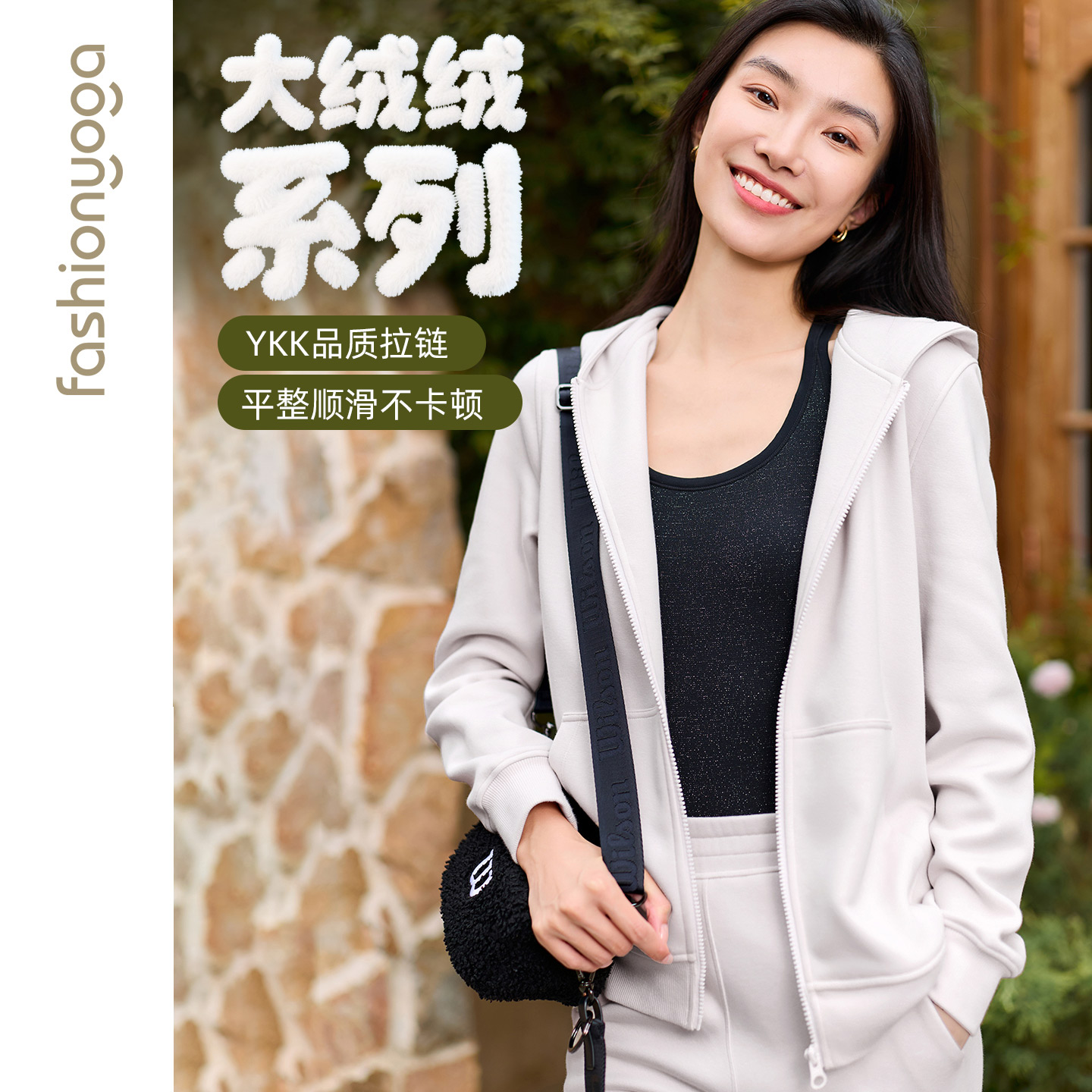 凡圣瑜伽服2025新款宽松连帽运动加绒保暖防风拉链运动外套F15853