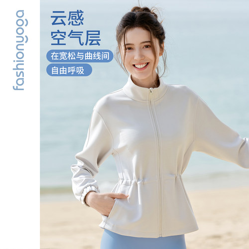 凡圣瑜伽2026新款运动休闲百搭收腰显瘦空气层长袖瑜伽外套F16803