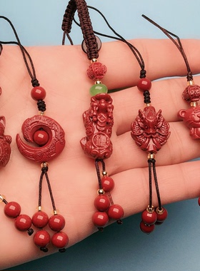 天然原矿紫金砂朱砂葫芦手机挂绳女牛年本命年转运手机链钥匙挂件