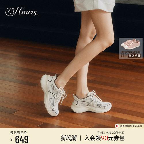 73hours老爹鞋女增高休闲鞋