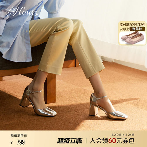 73hours法式高跟玛丽珍鞋