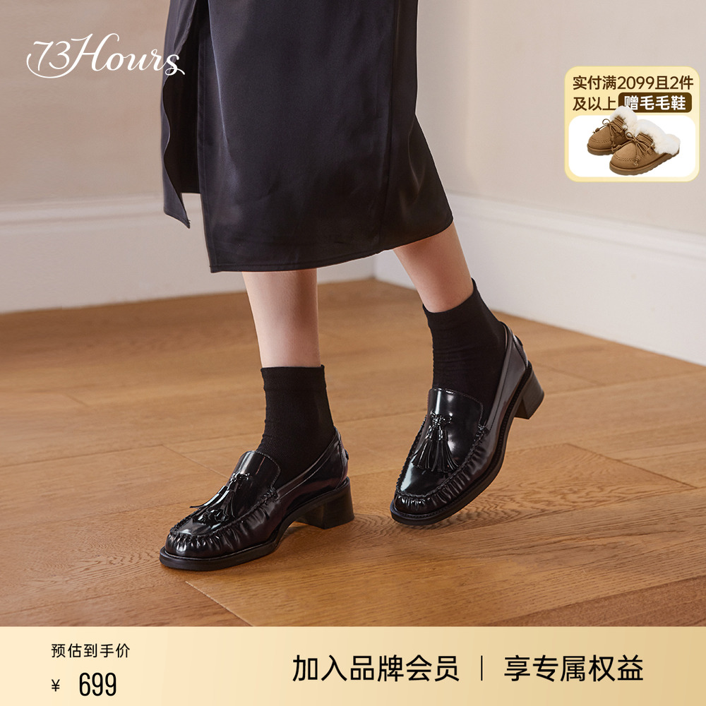 73hours可爱粗跟厚底乐福鞋