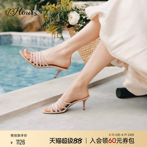 73hours细高跟闪钻凉拖鞋