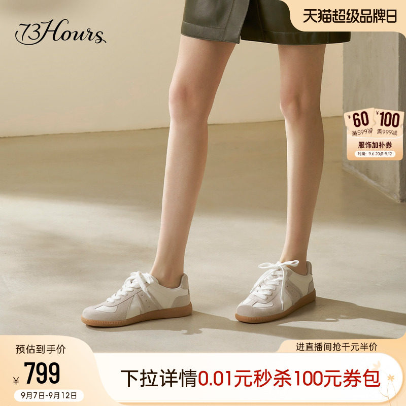 73hours女鞋布朗尼春秋新款舒适平底德训鞋阿甘鞋百搭休闲运动鞋