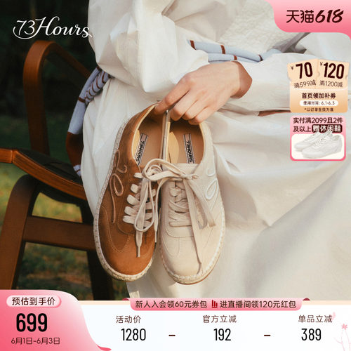 73hours一脚蹬草编渔夫鞋女