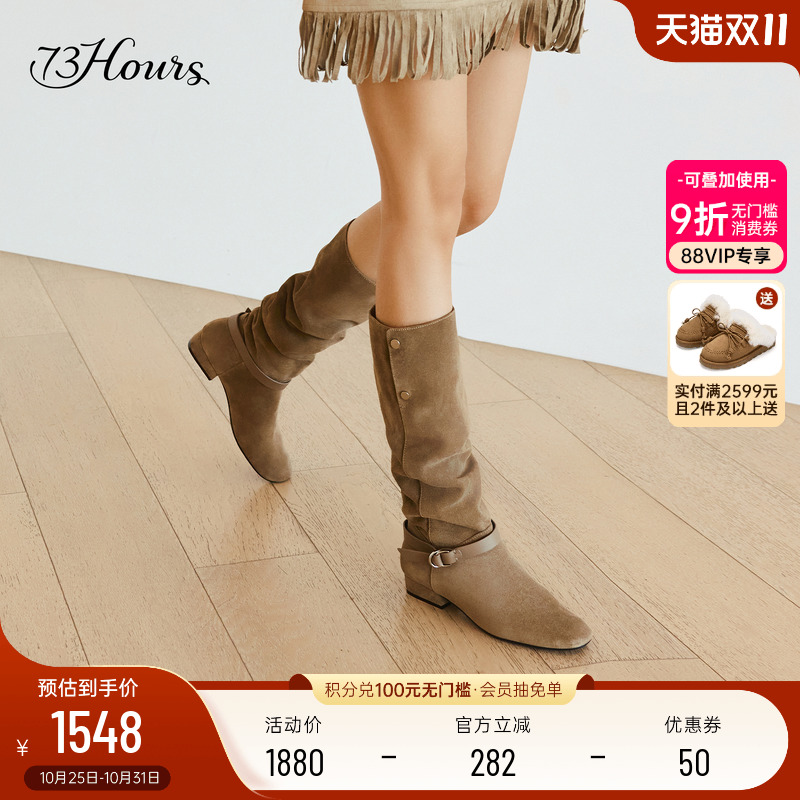 73hours波嬉风长筒西部靴