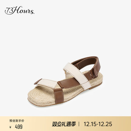 73hours女鞋生巧曲奇2025夏季新款厚底一字带休闲罗马凉鞋女外穿