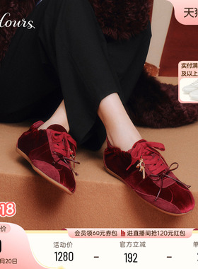 马年系列赵露思同款73hours女鞋假期富人2026春季新款红色德训鞋