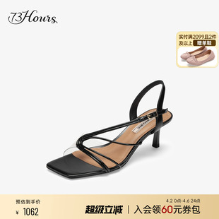 73hours女鞋 新款 方头气质细高跟一字带凉鞋 酒杯跟 Sylvie2026夏季