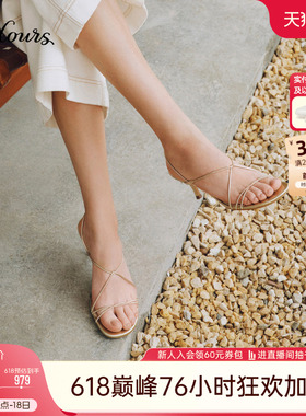 73hours女鞋夏日灵魂2026夏季新款高跟增高方头时髦细带度假凉鞋