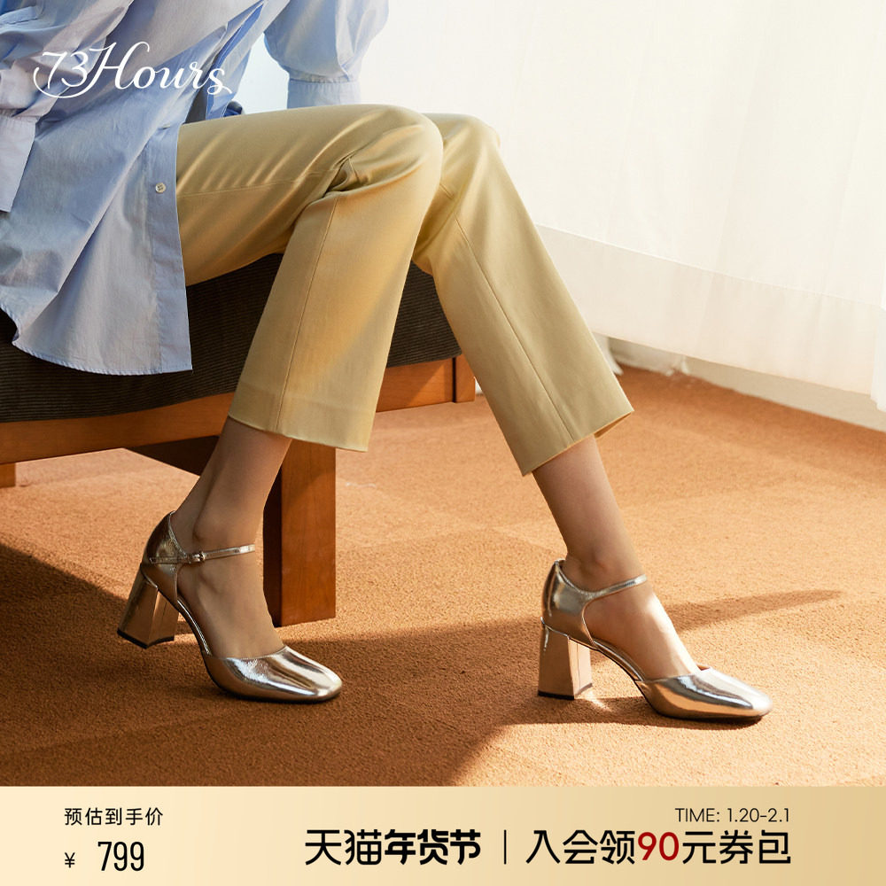 明星同款73hours女鞋焦糖咖啡春秋新款法式银色高跟玛丽珍鞋单鞋,女鞋,玛丽珍鞋,淘宝优惠券,粉丝福利购,淘宝优惠卷