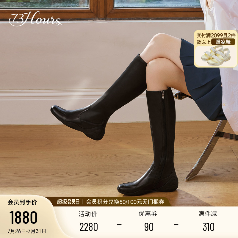 73hours女鞋热辣出街冬季新款运动厚底长筒靴袜靴弹力瘦瘦靴女