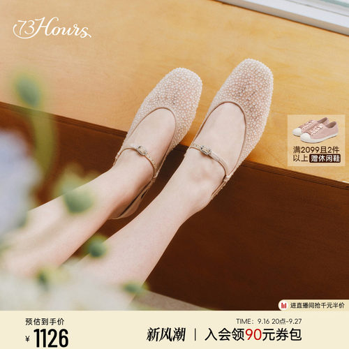 73hours平底玛丽珍网纱凉鞋