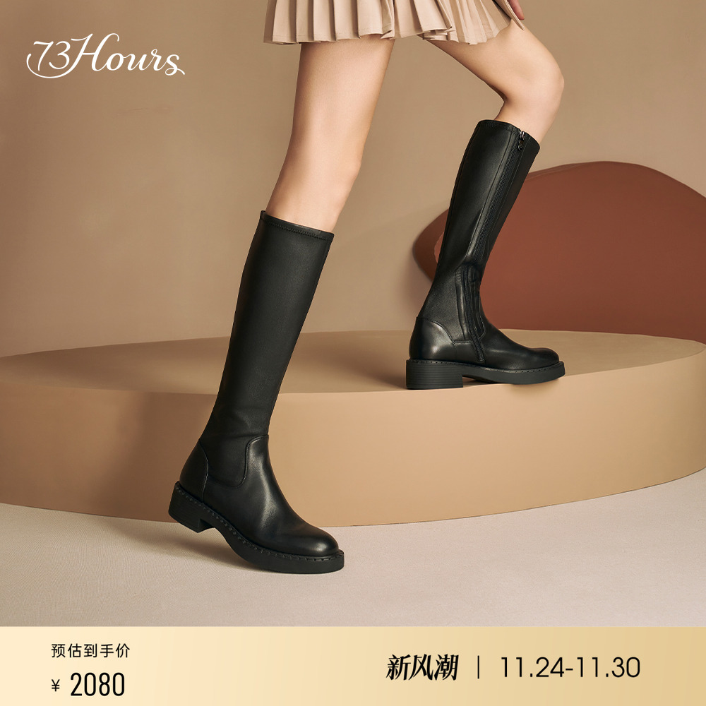 73hours女鞋复古长靴骑士靴
