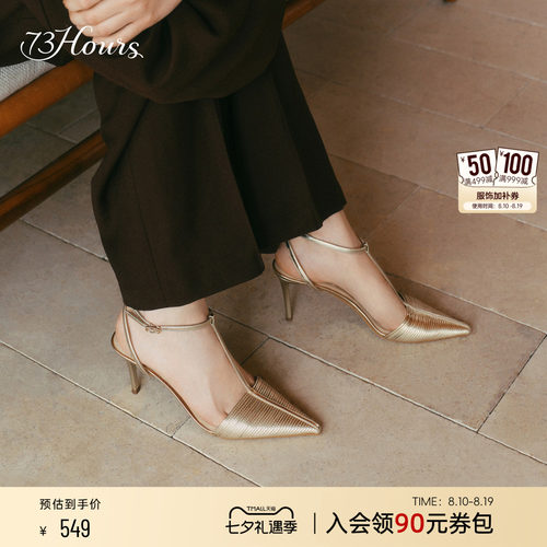 73hours尖头细跟高跟鞋