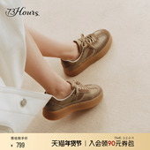 休闲板鞋 73hours女鞋 厚底增高德训鞋 复古时尚 出游日2026春季 新款