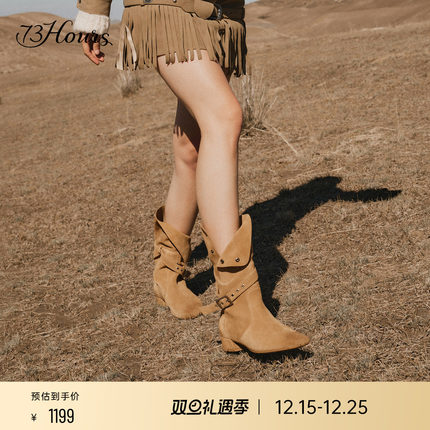 73hours女鞋牛仔假日25冬季新款堆堆靴美拉德西部牛仔靴子女短靴