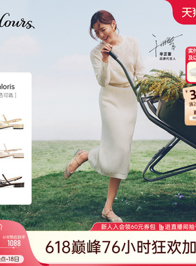 【辛芷蕾同款】73hours女鞋Chloris2026夏季新款度假平底罗马凉鞋